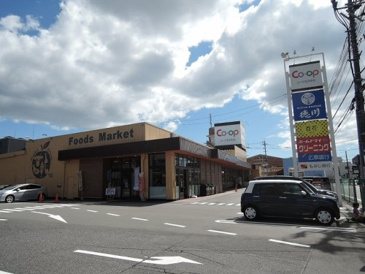 生協ひろしま コープ五日市北