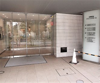 さとう 内科 医院