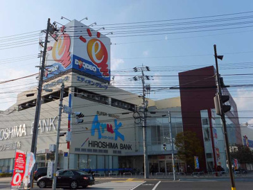 Aruk(アルク) 廿日市店