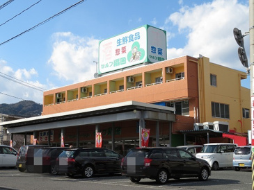 セルフ稲田