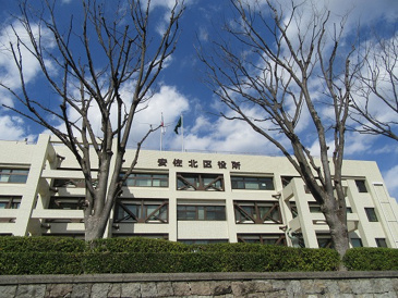 広島市役所 安佐北区役所 高陽出張所