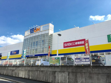 エディオン高陽店