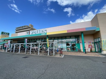 YOURS(ユアーズ) 中筋店