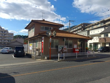 広島上安郵便局