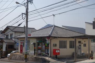 広島毘沙門台郵便局