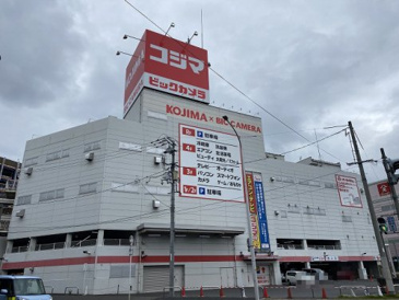 コジマ×ビックカメラ 広島インター緑井店