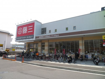 藤三中筋店