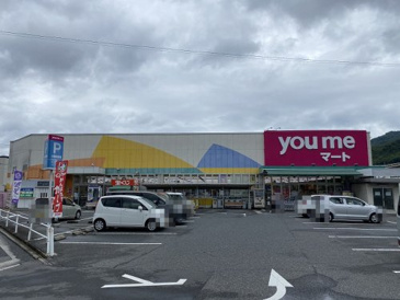 ゆめマート八木