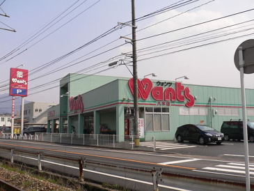 ウォンツ 八木店