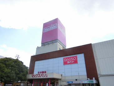 Maxvalu(マックスバリュ) 高陽店