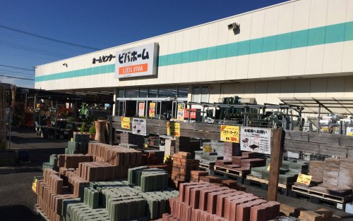 ビバホーム 江戸川台店情報ページ いえとちネット 土地情報のヤマト住建