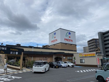 FRESTA(フレスタ) 東山本店