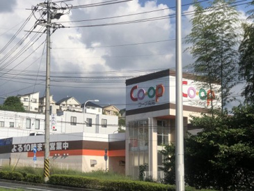 生協ひろしま コープ高陽