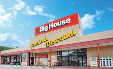 Big House(ビッグハウス) 沼田店