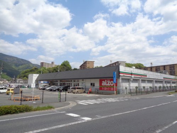 アルゾ 高陽深川店