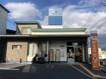 高陽岩上郵便局