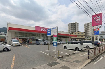 ゆめマート沼田