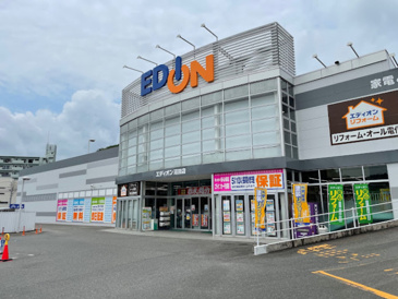 エディオン沼田店