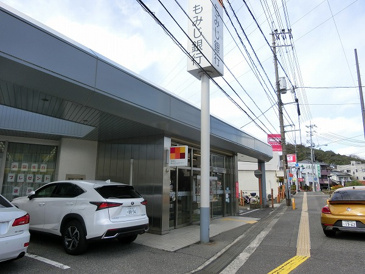 もみじ銀行高陽支店