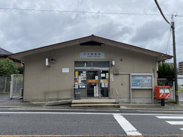 八木郵便局