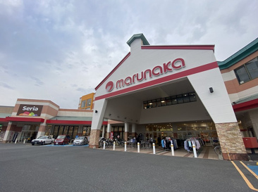 山陽マルナカ 可部店