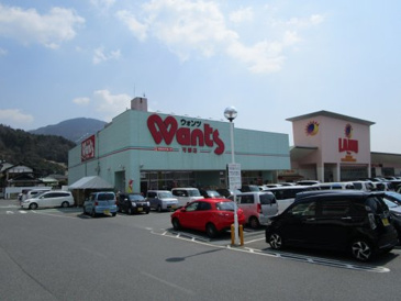 ドラッグストアWants(ウォンツ) 可部店