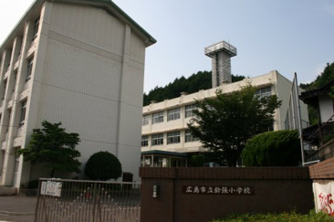 鈴張小学校