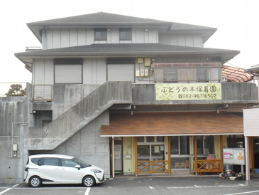 ぶどうの木保育園