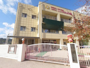 ひまわりいしうち保育園