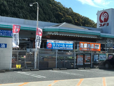 コメリ八千代佐々井店