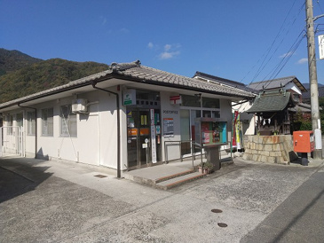 狩留家郵便局