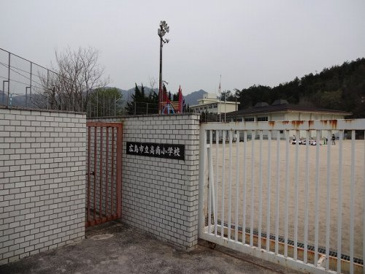 高南小学校