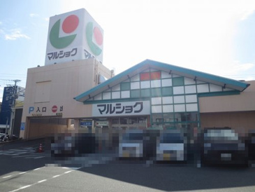 マルショク山本店