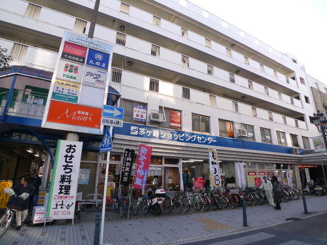 茅ヶ崎ショッピングセンター