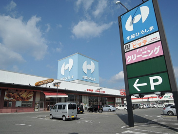 コープ東広島