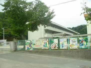 昭和中央小学校