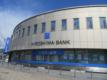 広島銀行可部支店