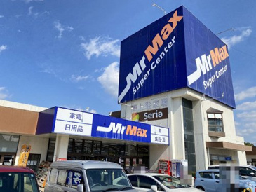 ミスターマックス