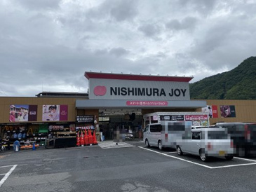 西村ジョイ メガホームセンター八木店