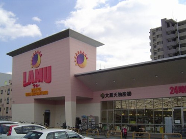 LAMU(ラ・ムー) 西条店