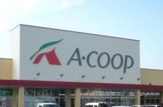 Aコープ 熊野団地店