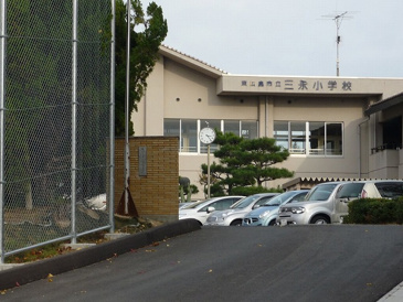 三永小学校