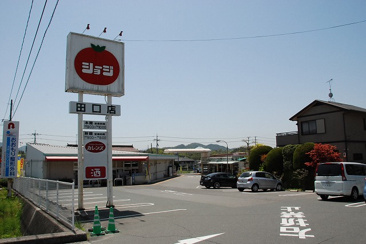 SHOJI(ショージ) 田口店