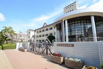 神戸市立向洋小学校の画像1