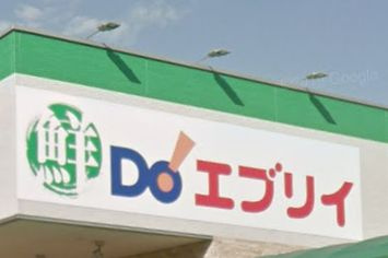 鮮Do!エブリイ 西条御薗宇店の画像1