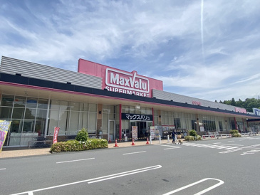 Maxvalu(マックスバリュ) 高屋店
