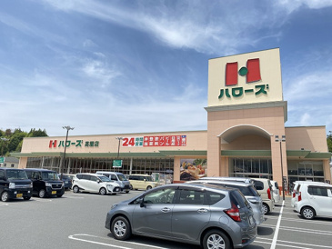 HALOWS(ハローズ) 高屋店