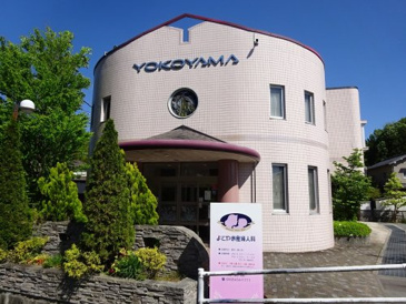 よこやま産婦人科