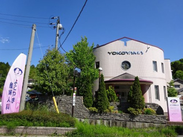 よこやま産婦人科