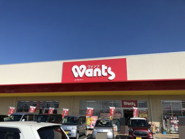 ドラッグストアWants(ウォンツ) 西条御薗宇店
